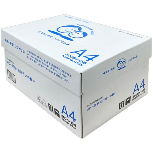 大王製紙　コピー用紙　助け合いの輪＋（プラス）　Ａ４　１箱（５０００枚：５００枚×１０冊）1