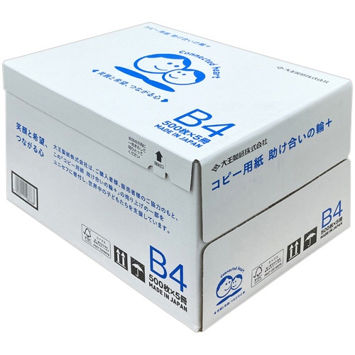 大王製紙　コピー用紙　助け合いの輪＋（プラス）　Ｂ４　１箱（２５００枚：５００枚×５冊）1