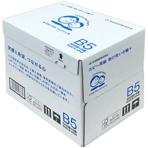 大王製紙　コピー用紙　助け合いの輪＋（プラス）　Ｂ５　１箱（２５００枚：５００枚×５冊）1