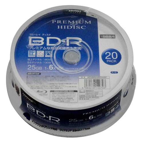 ハイディスク　録画用ＢＤ－Ｒ　１３０分　１－６倍速　ホワイトワイドプリンタブル　スピンドルケース　ＨＤＶＢＲ２５ＲＰ２０ＳＰ　１パック（２０枚）1