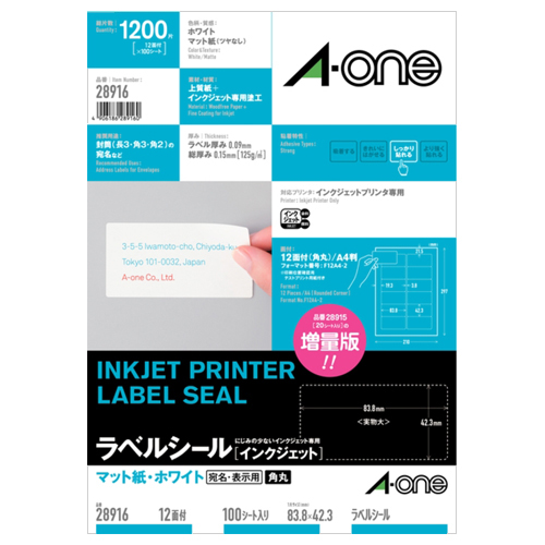 たのめーる】TANOSEE カラーレーザー・IJ用名刺用紙 10面 白 1冊(100