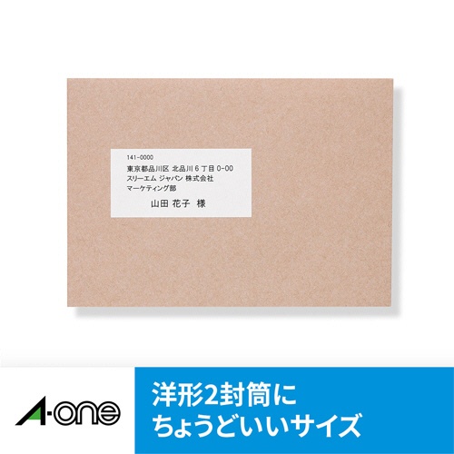 エーワン　ラベルシール［インクジェット］　マット紙・ホワイト　Ａ４　１２面　８３．８×４２．３ｍｍ　四辺余白付　角丸　２８９１６　１冊（１００シート）3