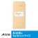 エーワン　ラベルシール［インクジェット］　マット紙・ホワイト　Ａ４　１２面　８６．４×４２．３ｍｍ　四辺余白付　２８９２０　１冊（１００シート）3