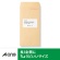 エーワン　ラベルシール［レーザープリンタ］　マット紙・ホワイト　Ａ４　１２面　８６．４×４２．３ｍｍ　四辺余白付　２８３６２　１冊（１００シート）3