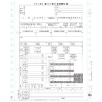日本法令　個人情報保護型源泉徴収票　（３枚複写）　令和６年提出用（令和５年分）　地方ＭＣ－２Ｂ－２－Ｒ０５　１箱（１００セット）
