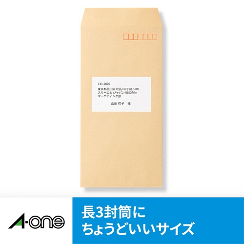 エーワン　ラベルシール［インクジェット］　マット紙・ホワイト　Ａ４　１０面　８６．４×５０．８ｍｍ　四辺余白付　２８９４０　１冊（１００シート）3