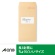 エーワン　ラベルシール［レーザープリンタ］　マット紙・ホワイト　Ａ４　４４面　４８．３×２５．４ｍｍ　四辺余白付　２８３６８　１冊（１００シート）3