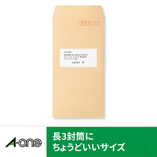 エーワン　ラベルシール［レーザープリンタ］　マット紙・ホワイト　Ａ４　４４面　４８．３×２５．４ｍｍ　四辺余白付　２８３６８　１冊（１００シート）3