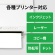 エーワン　マルチカード　各種プリンタ兼用紙　白無地　Ａ４　１０面　名刺サイズ　５１００３　１冊（１００シート）8