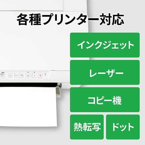 エーワン　マルチカード　各種プリンタ兼用紙　白無地　Ａ４　１０面　名刺サイズ　５１００３　１冊（１００シート）8