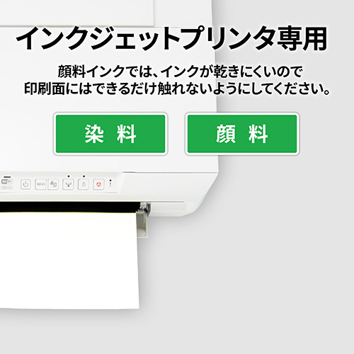 マルチカード 各種プリンタ兼用紙 | ラベル・シールのエーワン