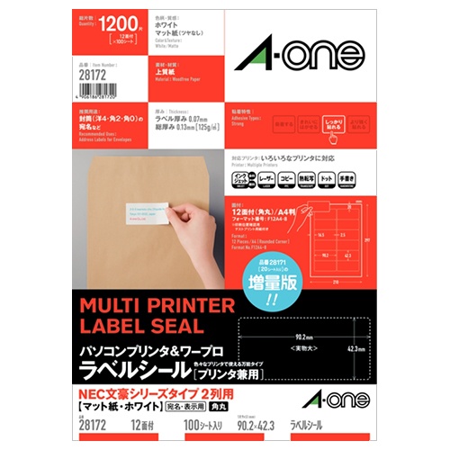 エーワン　パソコン＆ワープロラベルシール［兼用］　マット紙・ホワイト　Ａ４　ＮＥＣタイプ２列用　１２面　９０．２×４２．３ｍｍ　四辺余白付　２８１７２　１冊（１００シート）1
