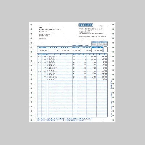 【クリックでお店のこの商品のページへ】弥生 請求明細書 (Ver2専用) H11×W9 1/2インチ 200023 1箱(500組) 200023