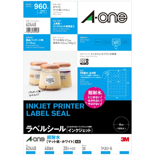 エーワン　ラベルシール［インクジェット］　超耐水マット紙・ホワイト　Ａ４　４８面　丸型３０ｍｍφ　６２４４８　１冊（２０シート）1