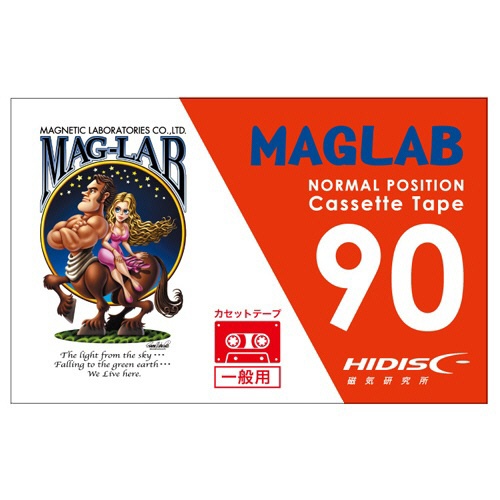 ハイディスク　一般録音用カセットテープ　９０分　ＨＤ－９０ＣＴ１Ｊ－Ｇ　１巻1