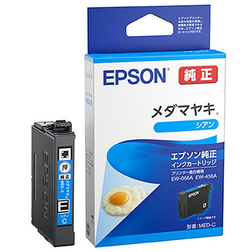 エプソン　インクカートリッジ　メダマヤキ　シアン　ＭＥＤ－Ｃ　１個1