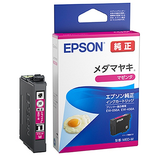 エプソン　インクカートリッジ　メダマヤキ　マゼンタ　ＭＥＤ－Ｍ　１個1
