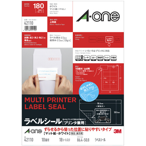 【一部予約販売中】 たのめーる】東京ビジネス 給与明細書II 袋とじ 連帳 横280×縦 帳簿・伝票・事務書類