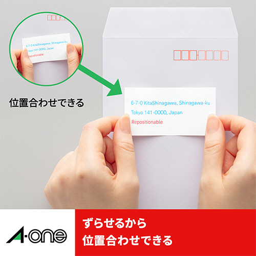 たのめーる】エーワン ラベルシール[プリンタ兼用] ずらせるから