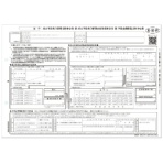 日本法令　給与所得者の配偶者控除等申告書　Ａ４判カット紙　源泉ＭＣ－１３Ｃ－Ｒ０６　１冊（１００枚）