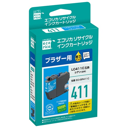 エコリカ　リサイクルインクカートリッジ　シアン（染料）　［ブラザー：ＬＣ４１１Ｃ互換］　ＥＣＩ－ＢＲ４１１Ｃ　１個2