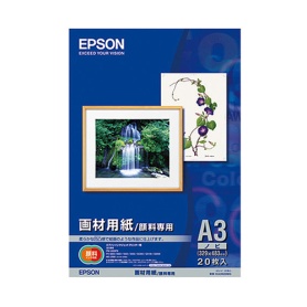 エプソン　画材用紙／顔料専用　Ａ３ノビ　ＫＡ３Ｎ２０ＭＧ　１冊（２０枚）