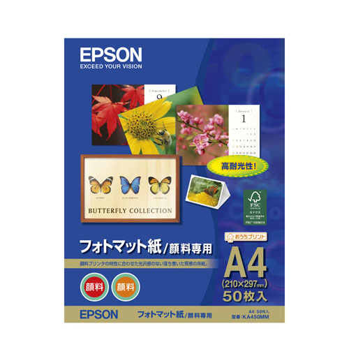 たのめーる】エプソン フォトマット紙/顔料専用 A4 KA450MM 1冊(50枚