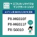 エコリカ　リサイクルインクカートリッジ　４色パック（顔料）　［エプソン：ＩＢ０７ＣＬ４Ｂ／マウス互換］　ＥＣＩ－ＥＩＢ０７Ｂ－４Ｐ　１箱（４個：各色１個）2