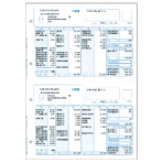 弥生　給与明細書　ページプリンタ用紙　単票用紙　Ａ４タテ　３３４００７　１箱（５００枚）