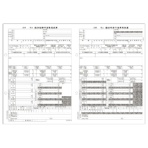ＰＣＡ　ＰＡ１１３２ＧＡ　退職者用源泉徴収票（令和７年分）　単票用紙レーザープリンタ用　５０名入　ＰＡ１１３２ＧＡＲ０７　１冊（５０枚）