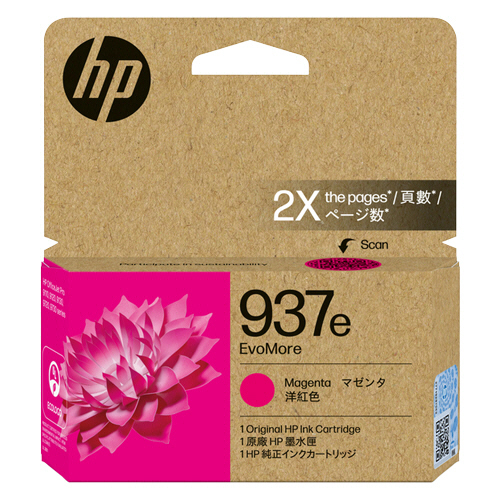 オートネイル インクカートリッジ　ラビット　 製造直ぐ劣化してないインク たのめーる】HP HP937e EvoMore インクカートリッジ マゼンタ