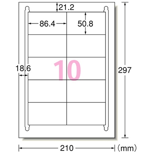 エーワン　ラベルシール［レーザープリンタ］　水に強いタイプ　マット紙・ホワイト　Ａ４　１０面　８６．４×５０．８ｍｍ　四辺余白付　３１３７０　１冊（２０シート）2