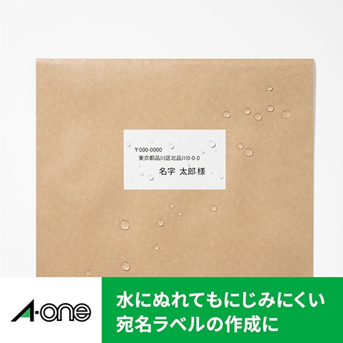エーワン　ラベルシール［レーザープリンタ］　水に強いタイプ　マット紙・ホワイト　Ａ４　１０面　８６．４×５０．８ｍｍ　四辺余白付　３１３７０　１冊（２０シート）3