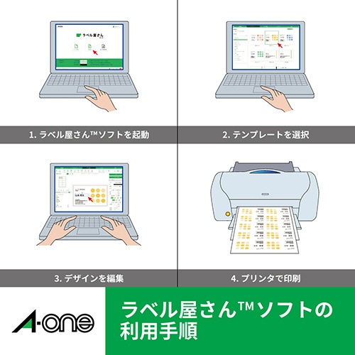 エーワン　ラベルシール［レーザープリンタ］　水に強いタイプ　マット紙・ホワイト　Ａ４　１０面　８６．４×５０．８ｍｍ　四辺余白付　３１３７０　１冊（２０シート）9