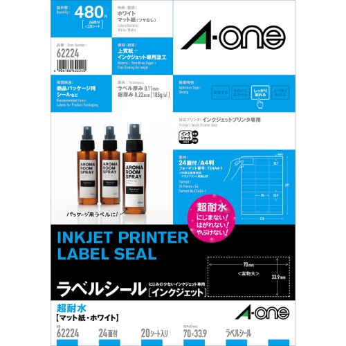 エーワン　ラベルシール［インクジェット］　超耐水マット紙・ホワイト　Ａ４　２４面　７０×３３．９ｍｍ　上下余白付　６２２２４　１冊（２０シート）1