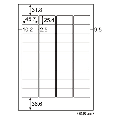 ヒサゴ　きれいにはがせるラベル（かるくはがせるタイプ）　Ａ４　３６面　４５．７×２５．４ｍｍ　四辺余白　角丸　ＯＰＬ８７１　１冊（２０シート）2