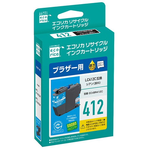 エコリカ　リサイクルインクカートリッジ　シアン（顔料）　［ブラザー：ＬＣ４１２Ｃ互換］　ＥＣＩ－ＢＲ４１２Ｃ　１個2