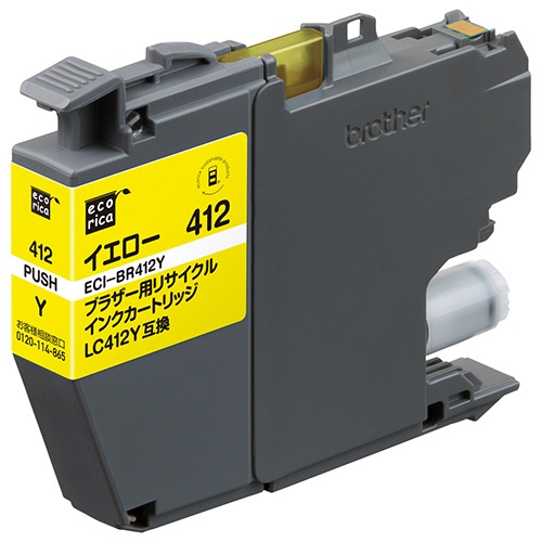 エコリカ　リサイクルインクカートリッジ　イエロー（顔料）　［ブラザー：ＬＣ４１２Ｙ互換］　ＥＣＩ－ＢＲ４１２Ｙ　１個1