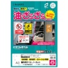 ヒサゴ 屋外用ラベル 油面・粗い面対応 A3 ノーカット カラーLP・コピー機専用 ホワイトフィルムタイプ KPLAB862A3 1冊(6シート)