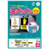 ヒサゴ 屋外用ラベル 油面・粗い面対応 A4 4面 94×138mm 角丸 カラーLP・コピー機専用 ホワイトフィルムタイプ KLPAB3033S 1冊(10シート)