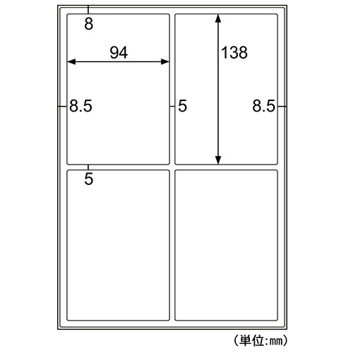 ヒサゴ　屋外用ラベル　油面・粗い面対応　Ａ４　４面　９４×１３８ｍｍ　角丸　カラーＬＰ・コピー機専用　ホワイトフィルムタイプ　ＫＬＰＡＢ３０３３Ｓ　１冊（１０シート）2