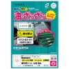 ヒサゴ 屋外用ラベル 油面・粗い面対応 A4 18面 80×30mm 角丸 カラーLP・コピー機専用 ホワイトフィルムタイプ KLPAB3041S 1冊(10シート)