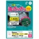 ヒサゴ 屋外用ラベル 油面・粗い面対応 A4 18面 80×30mm 角丸 カラーLP・コピー機専用 ホワイトフィルムタイプ KLPAB3041S 1冊(10シート)