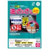 ヒサゴ 屋外用ラベル 油面・粗い面対応 A4 24面 64×33.9mm 余白付 カラーLP・コピー機専用 ホワイトフィルムタイプ KLPAB701S 1冊(10シート)