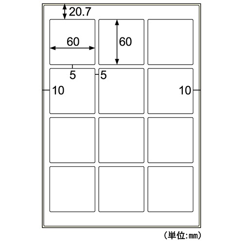 ヒサゴ　屋外用ラベル　強粘再剥離　Ａ４　正方形　１２面　６０×６０ｍｍ　角丸　カラーＬＰ・コピー機専用　ホワイトフィルムタイプ　ＫＬＰＨ３０４０Ｓ　１冊（１０シート）2