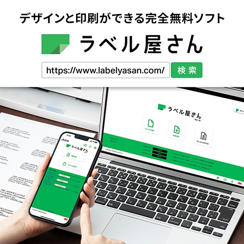 エーワン　屋外でも使えるサインラベルシール［レーザープリンタ］　ツヤ消しフィルム・ホワイト　Ａ４　ノーカット　３４０３１　１冊（７シート）9