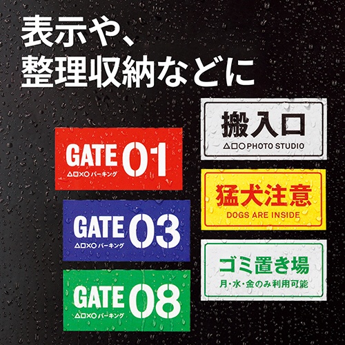 エーワン　屋外でも使えるサインラベルシール［レーザープリンタ］　ツヤ消しフィルム・ホワイト　Ａ４　１２面　８６．４×４２．３ｍｍ　３４０７０　１冊（７シート）6