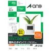 エーワン 屋外でも使えるサインラベルシール[レーザープリンタ] ツヤ消しフィルム・ホワイト A4 36面 50×30mm 34072 1冊(7シート)