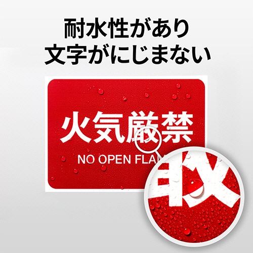 エーワン　屋外でも使えるサインラベルシール［レーザープリンタ］　ツヤ消しフィルム・ホワイト　Ａ４　３６面　５０×３０ｍｍ　３４０７２　１冊（７シート）5