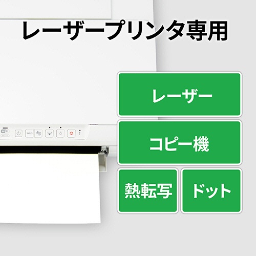 エーワン　屋外でも使えるサインラベルシール［レーザープリンタ］　ツヤ消しフィルム・ホワイト　Ａ４　３６面　５０×３０ｍｍ　３４０７２　１冊（７シート）8